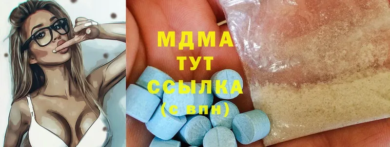 купить закладку  гидра ТОР  МДМА Molly  Луховицы 